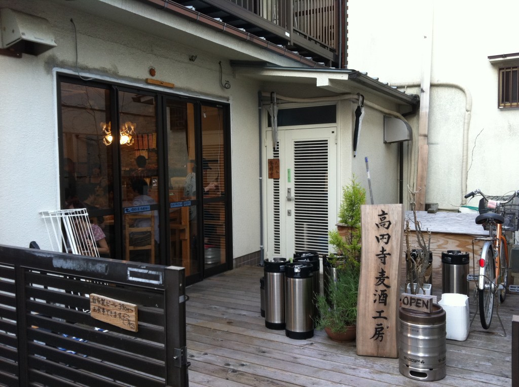 Tokyo craft beer outdoor seating Koenji Beer workshop