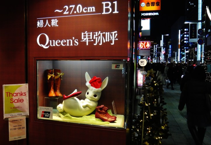 Ginza rabbit christmas hat