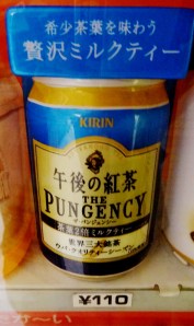 The Pungency