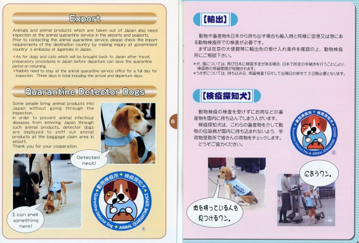 Japan Animal Quarantine guide Detector Dogs