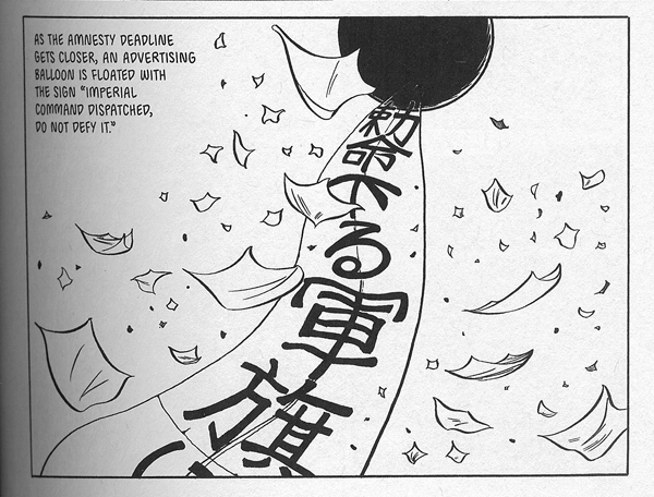 Ad Balloons on the Ginza: Float, Young Advertisers! (1890-1989