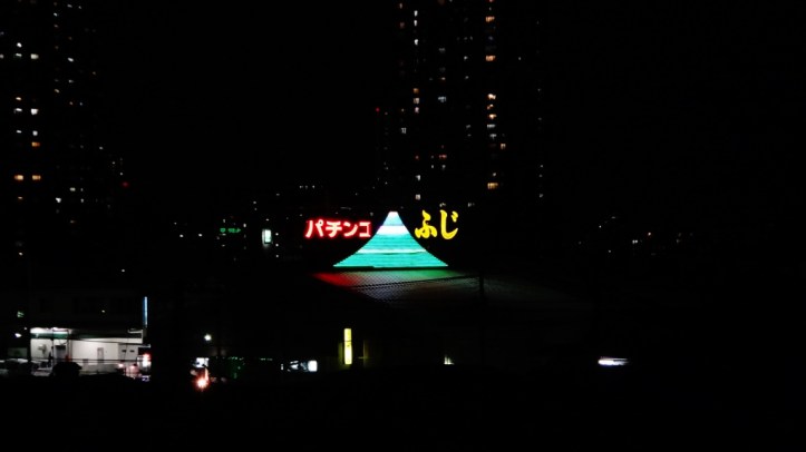 Fuji Pachinko neon Kawaguchi Tokyo from river